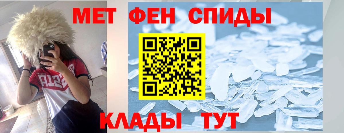 Amphetamine 97%  Вход с VPN  маркетплейс клад  АМФ  Можайск  АМФ 