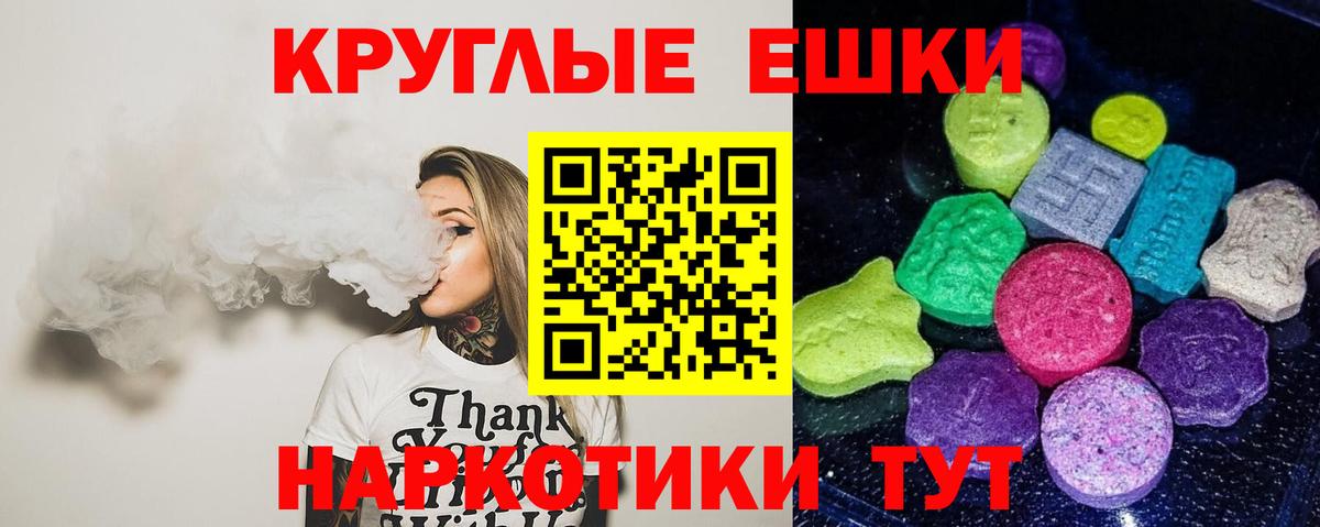 Можайск  купить закладку  Вход с VPN  ЭКСТАЗИ TESLA  Ecstasy mix  Ecstasy 