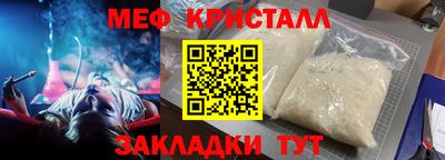 бутик Татарск