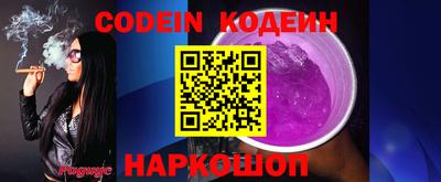 гидра Тверь
