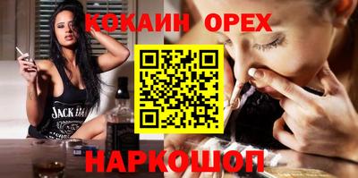 бутик Татарск