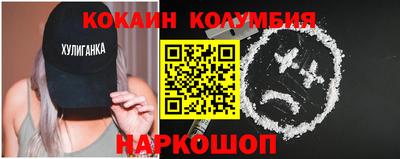 гидра Тверь