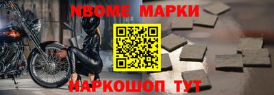 бутик Татарск