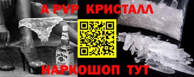 jwh Тара