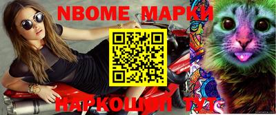 бутик Татарск