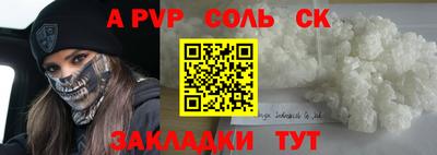 гидра Тверь