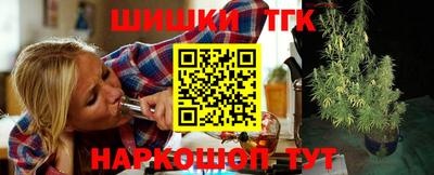 бутик Татарск