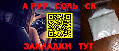 бутик Татарск