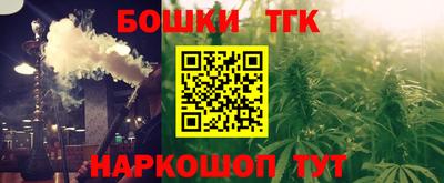 бутик Татарск