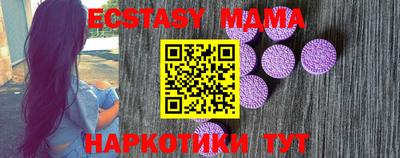 бутик Татарск