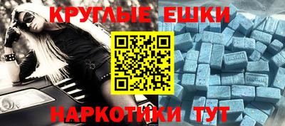 бутик Татарск