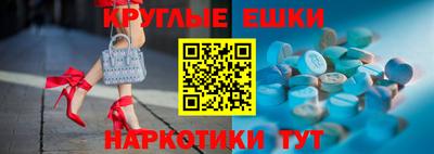бутик Татарск