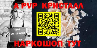 гидра Тверь
