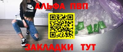бутик Татарск
