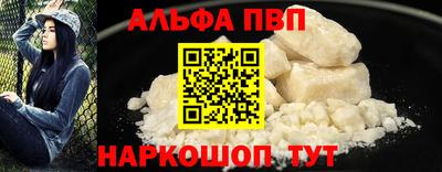 гидра Тверь