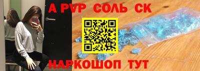 гидра Тверь