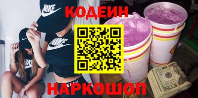 бутик Татарск