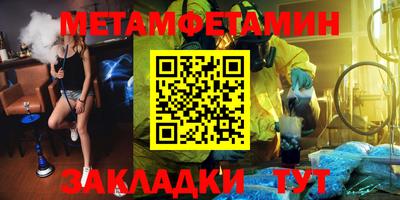 гидра Тверь