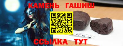 бутик Татарск