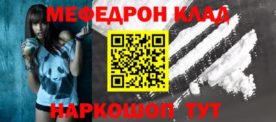 бутик Татарск