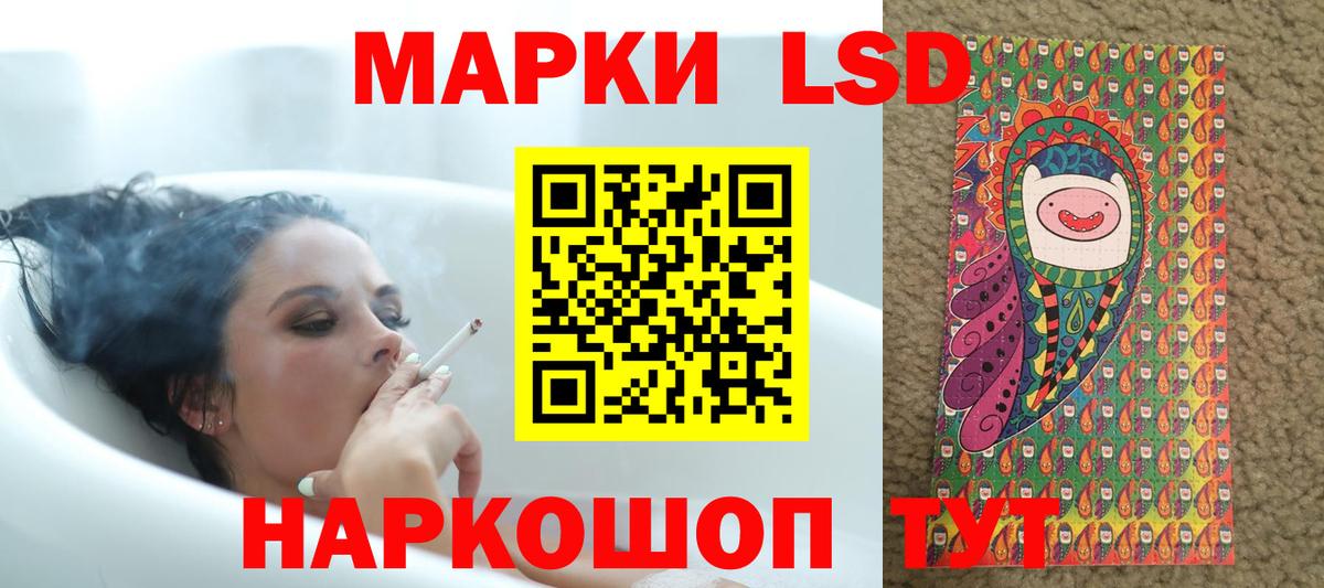 LSD-25 экстази ecstasy  Вход с VPN  блэк спрут вход  Можайск  Лсд 25 экстази кислота  Лсд 25 экстази 