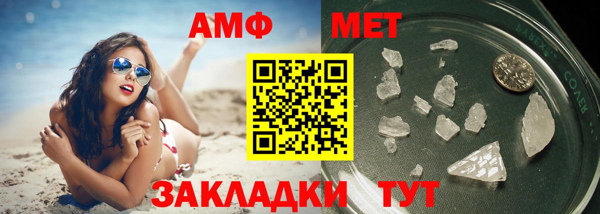 Можайск  Метамфетамин пудра  Вход с VPN  Метамфетамин пудра 