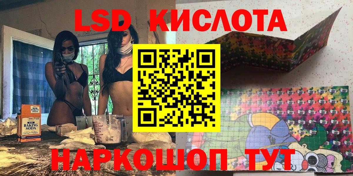 Можайск  Наркотические марки 1500мкг  Вход с VPN 