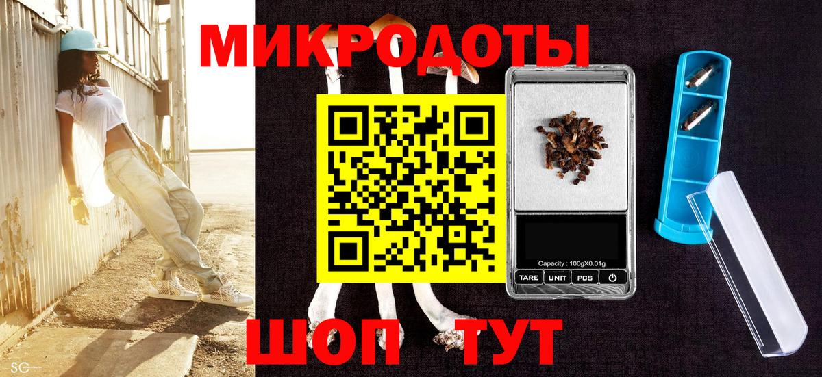Галлюциногенные грибы мухоморы  Псилоцибиновые грибы Cubensis  Можайск  Вход с VPN 