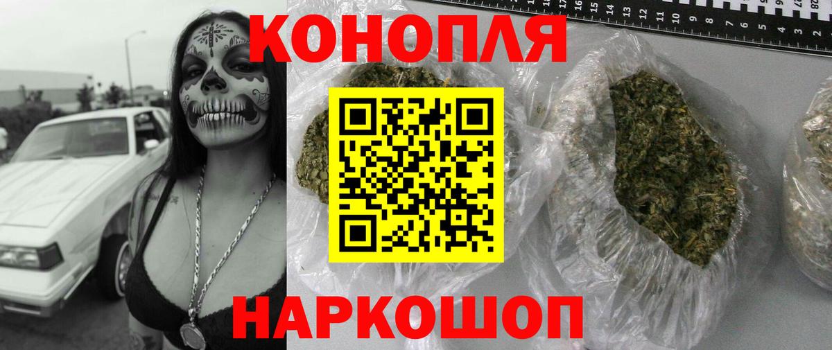МАРИХУАНА семена  Вход с VPN  Бошки марихуана White Widow  Канабис MAZAR  Можайск  Шишки марихуана марихуана 